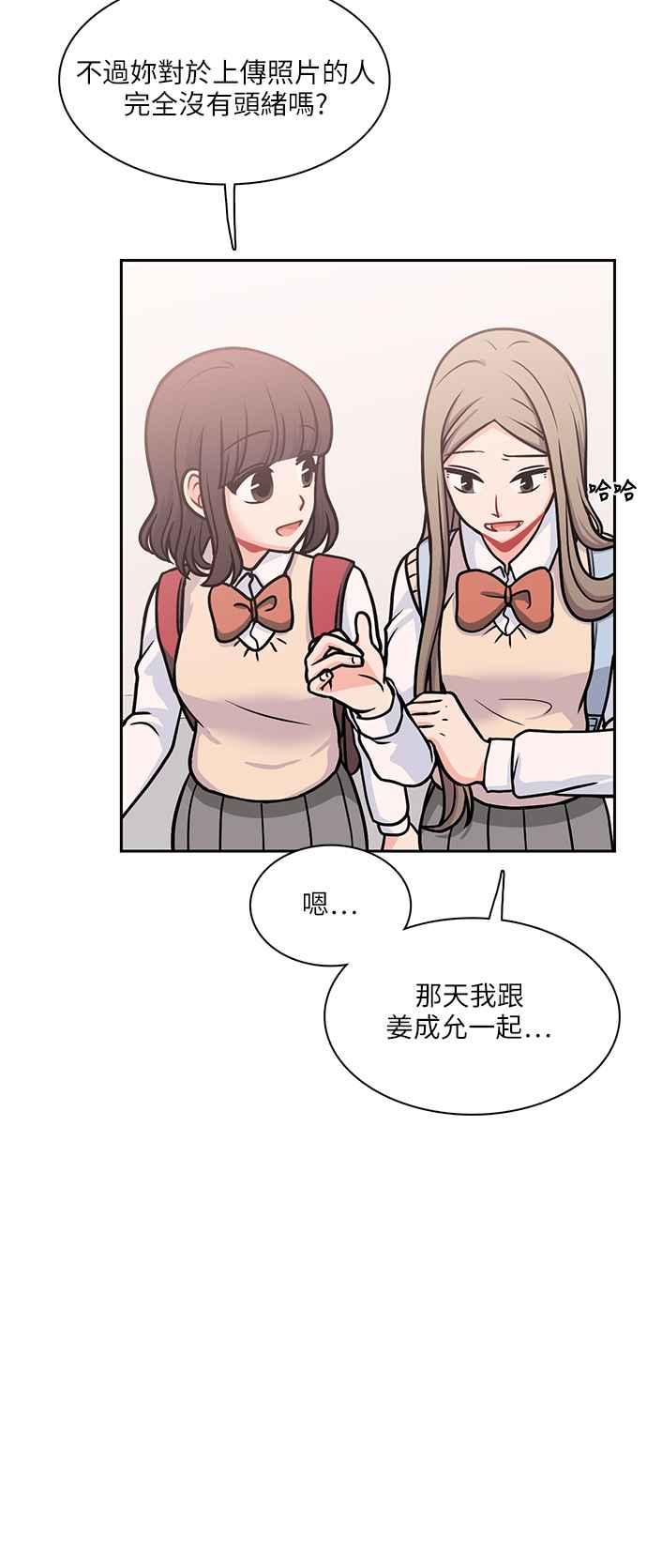 《花开的日子》第103话 第30页