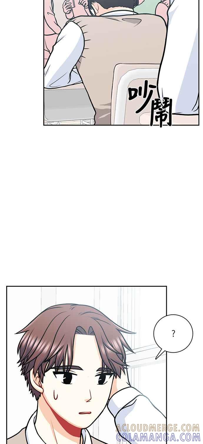《花开的日子》第103话 第7页