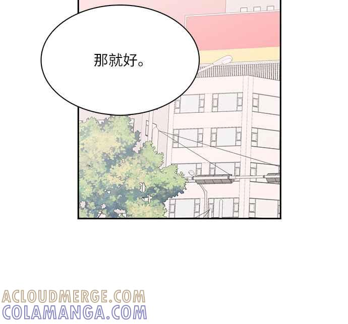 《花开的日子》第103话 第40页