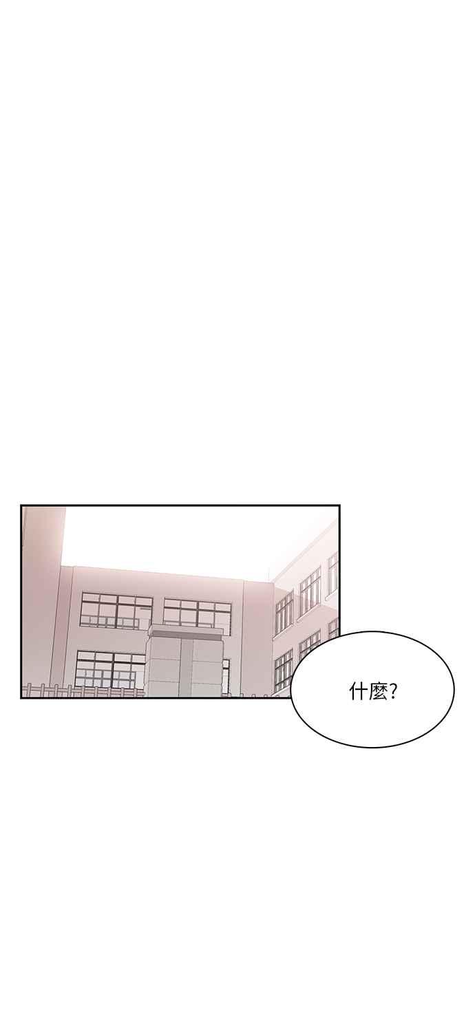 《花开的日子》第103话 第17页