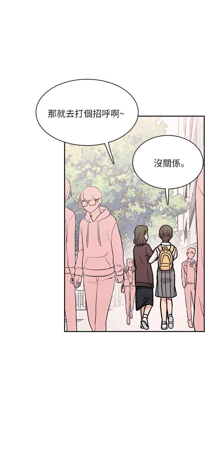 《花开的日子》第103话 第38页