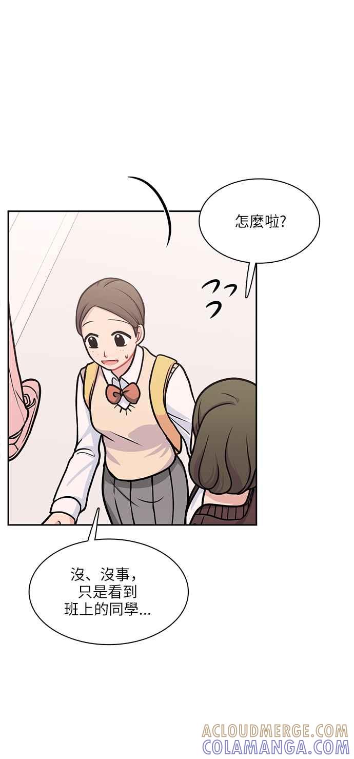 《花开的日子》第103话 第37页