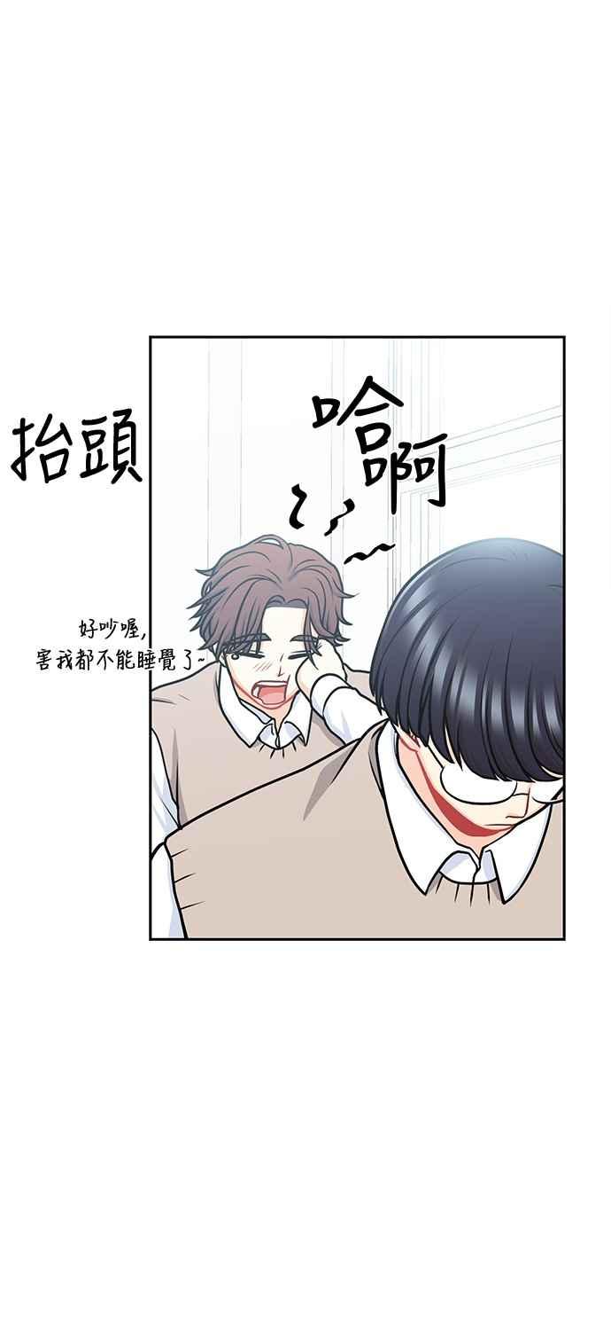 《花开的日子》第103话 第5页
