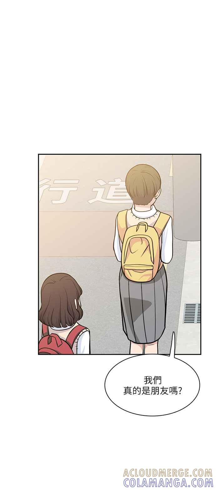 《花开的日子》第103话 第49页