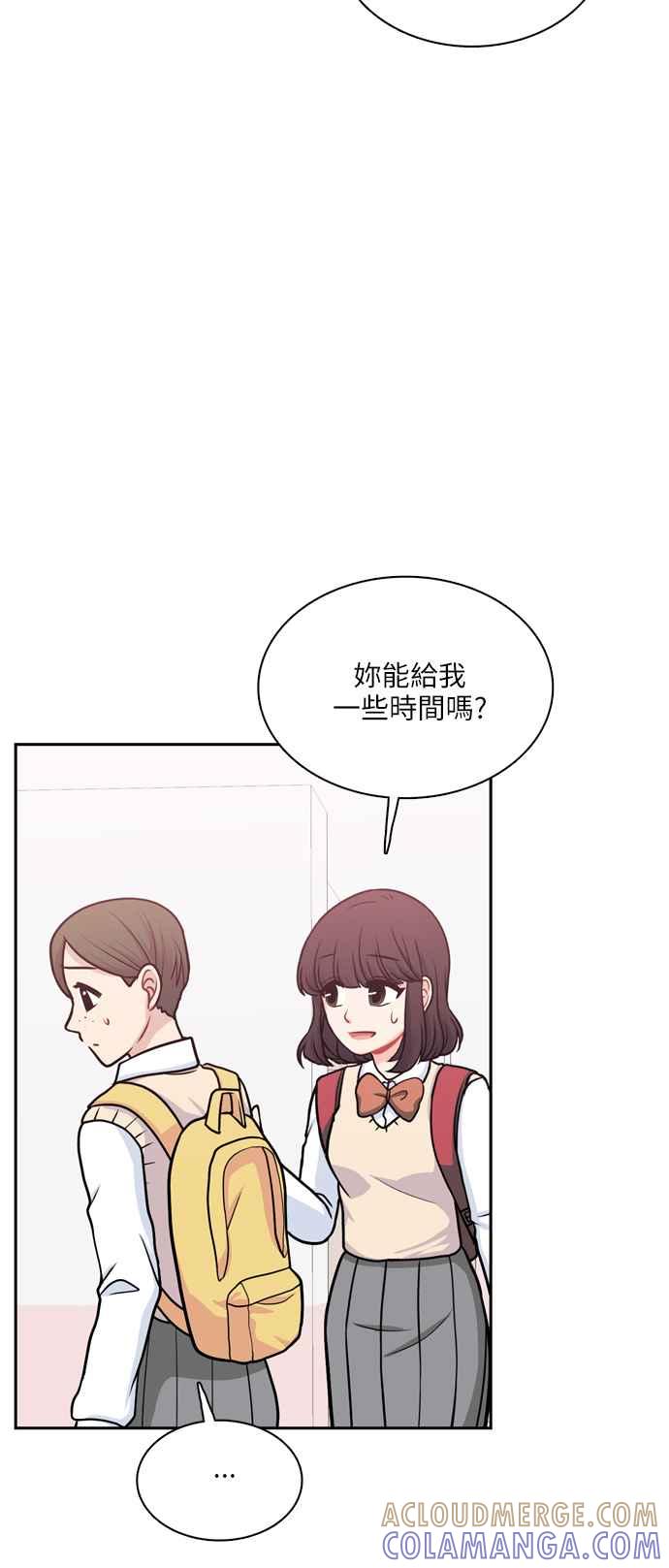 《花开的日子》第103话 第13页