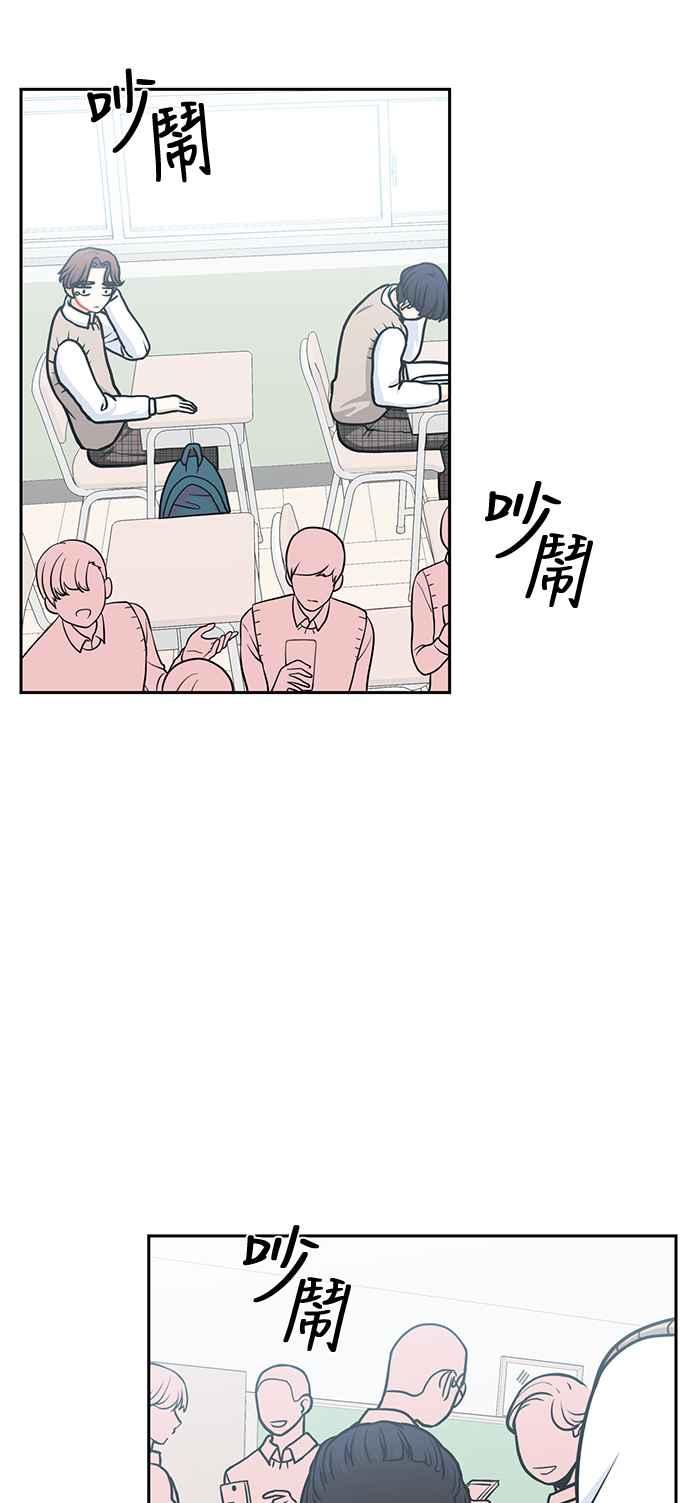 《花开的日子》第103话 第6页