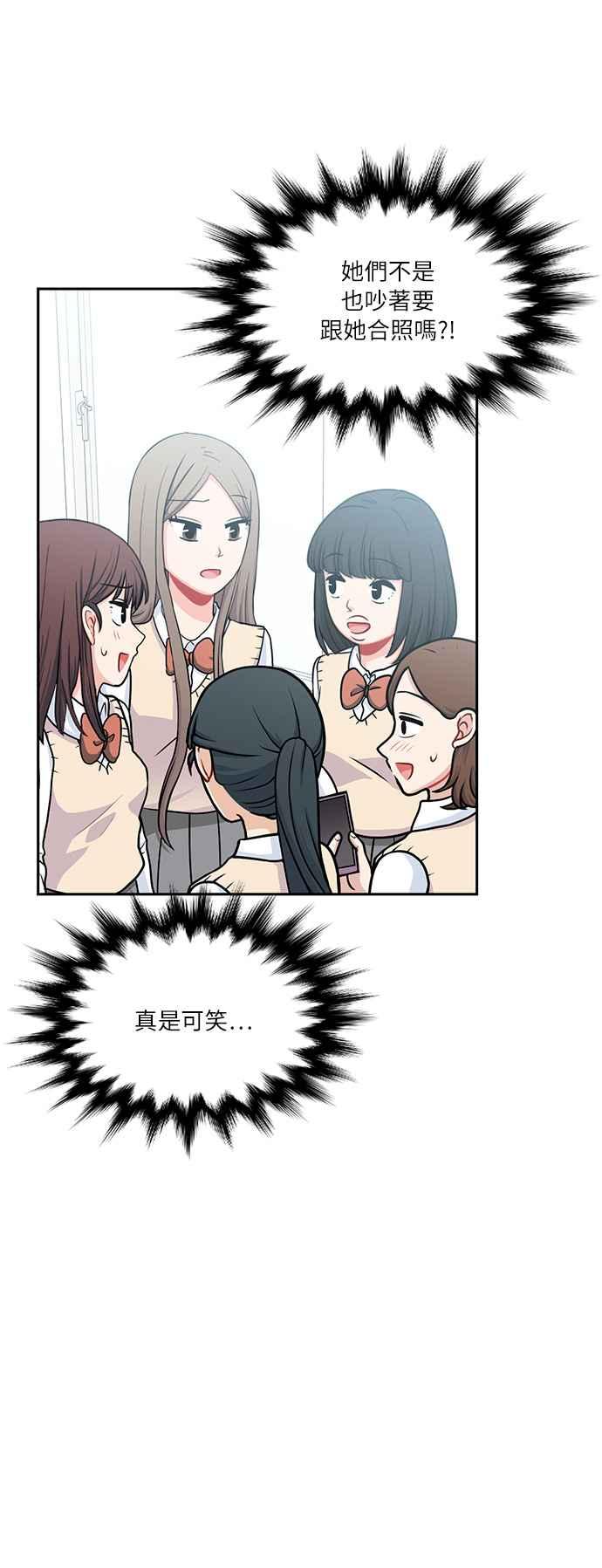 《花开的日子》第104话 第8页