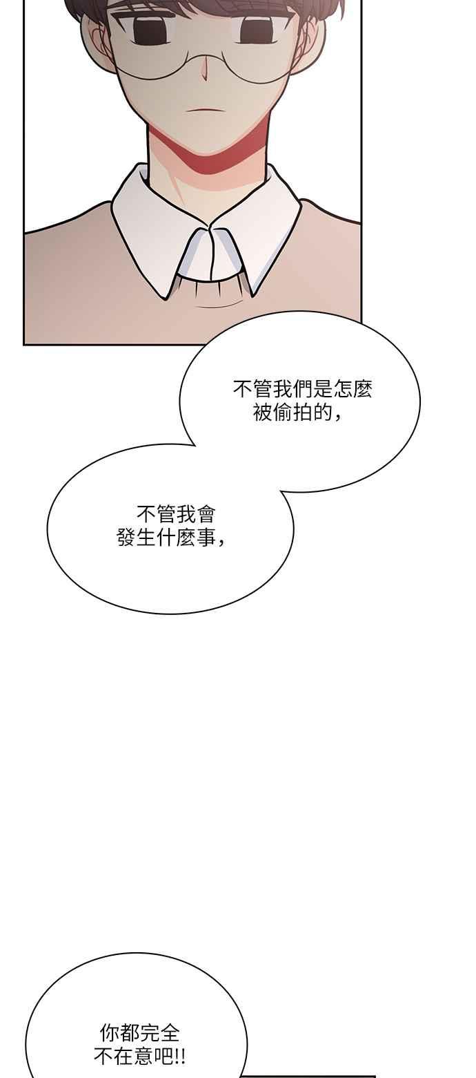《花开的日子》第104话 第39页