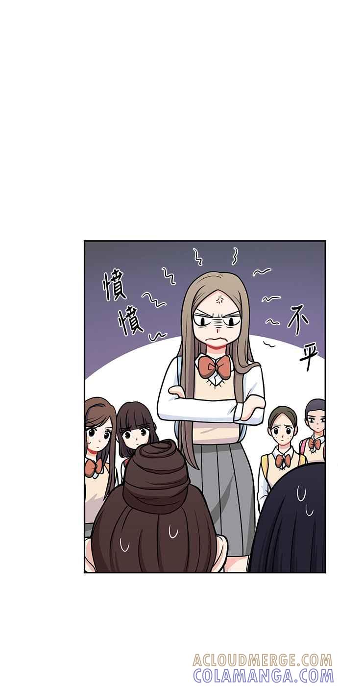 《花开的日子》第104话 第55页