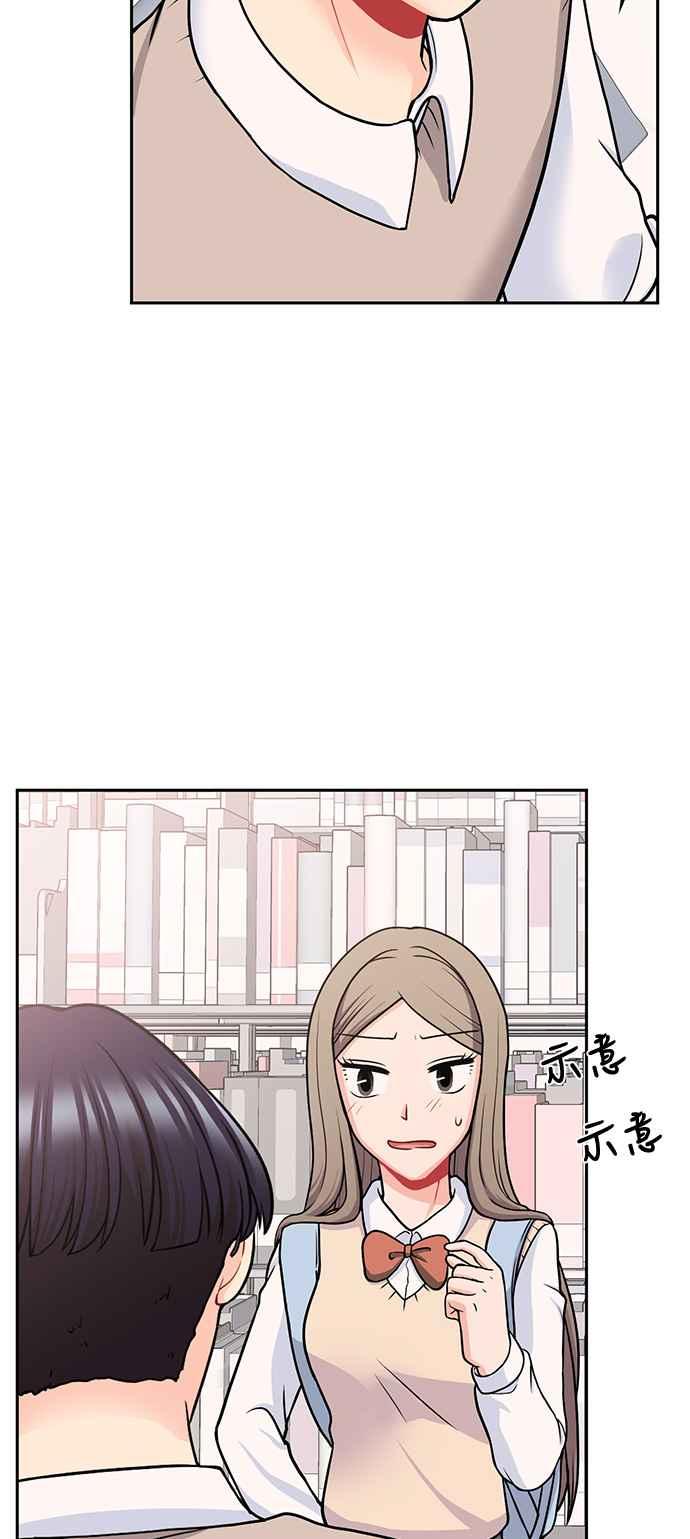《花开的日子》第104话 第30页
