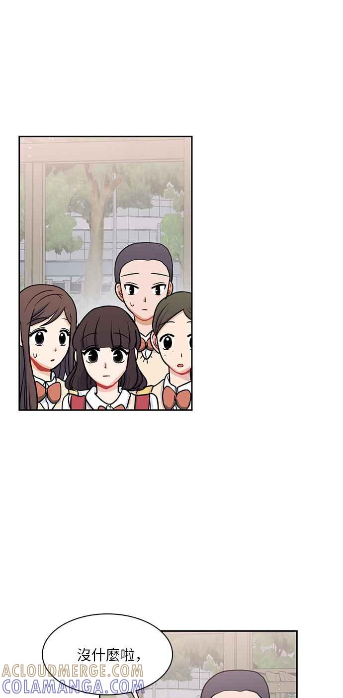 《花开的日子》第104话 第61页