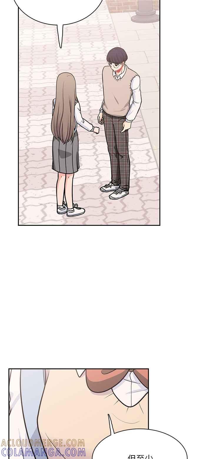 《花开的日子》第104话 第40页