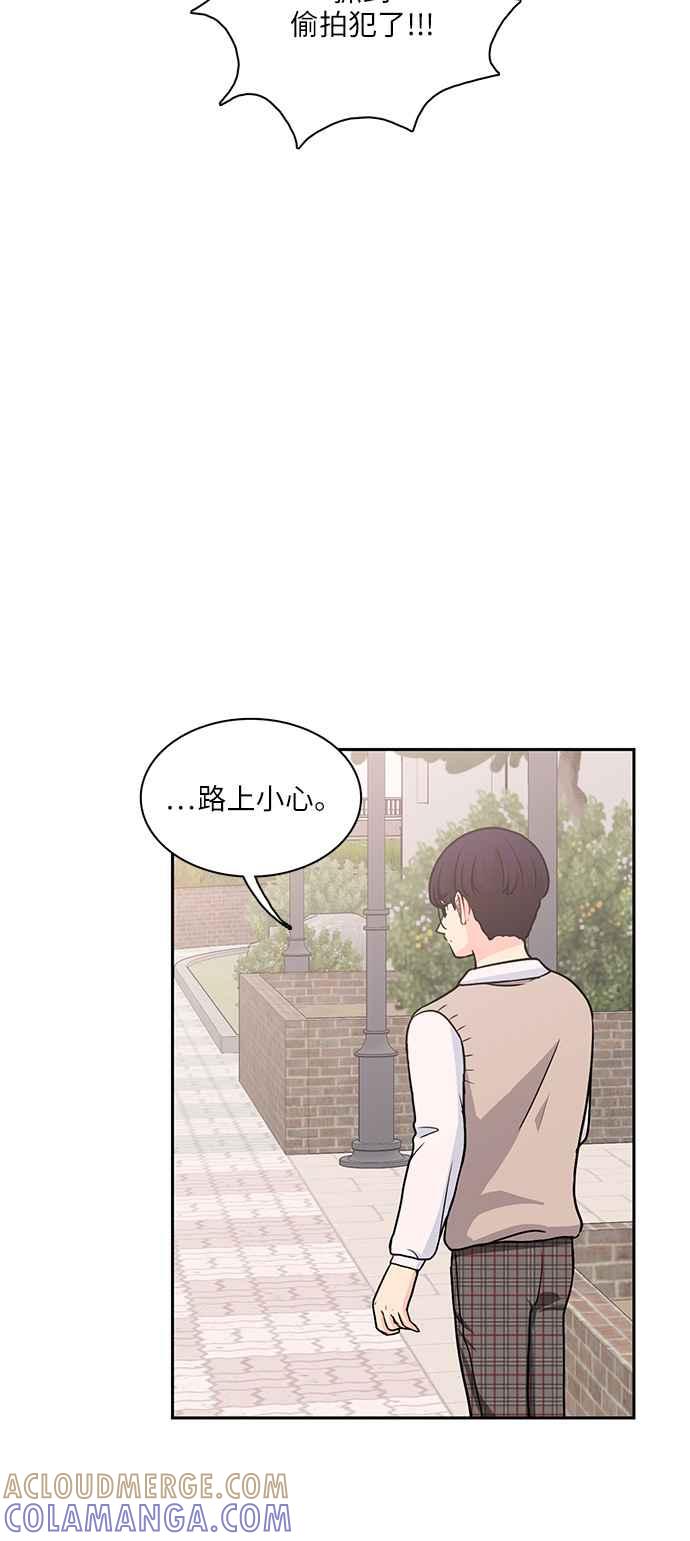 《花开的日子》第104话 第52页