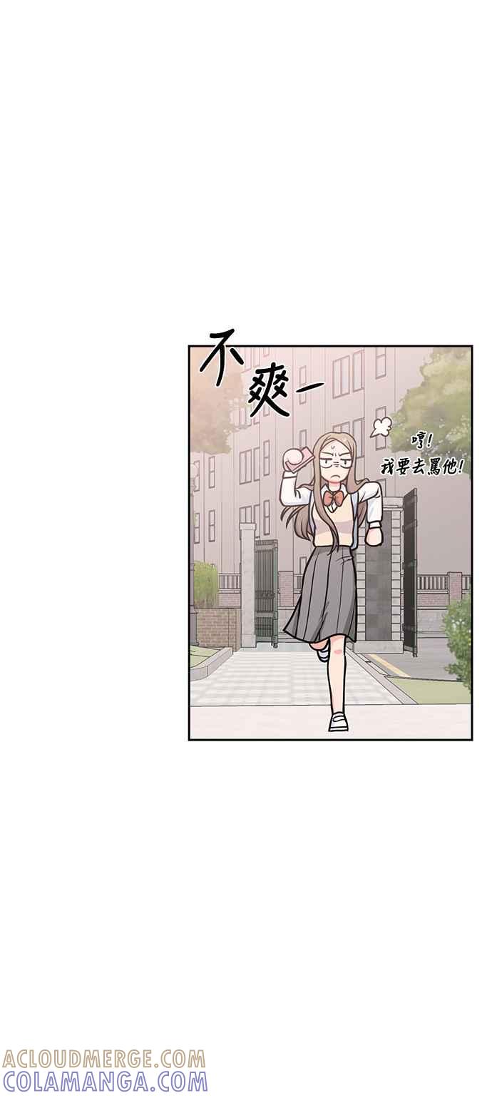 《花开的日子》第104话 第28页