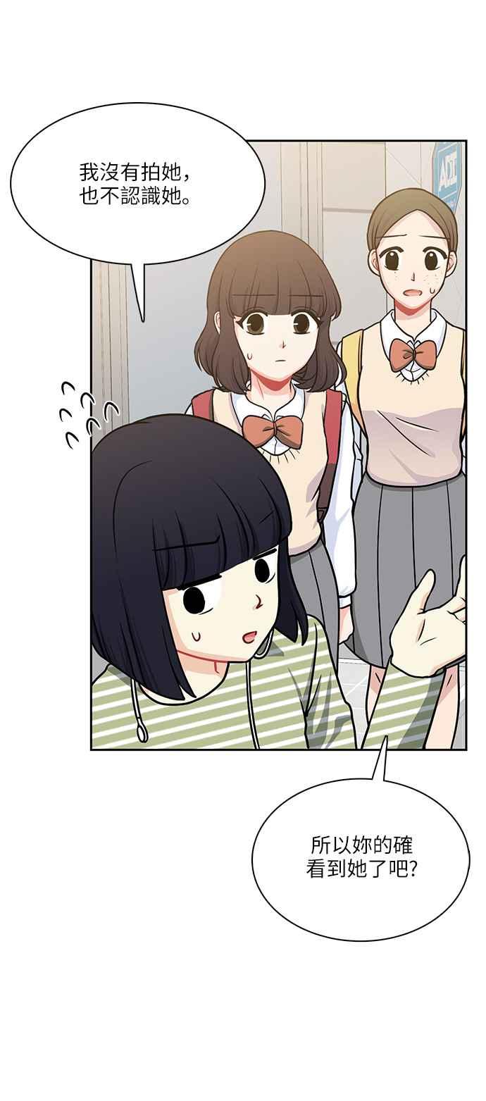 《花开的日子》第104话 第15页