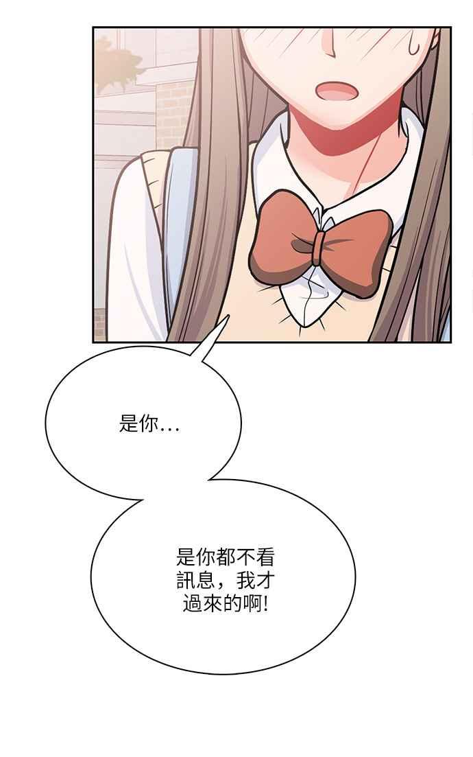 《花开的日子》第104话 第36页