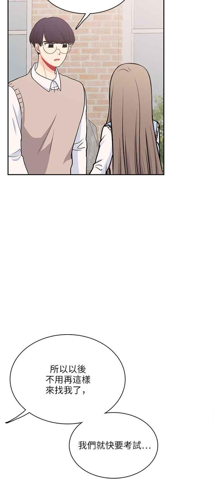 《花开的日子》第104话 第35页