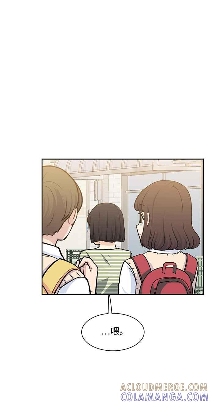 《花开的日子》第104话 第19页