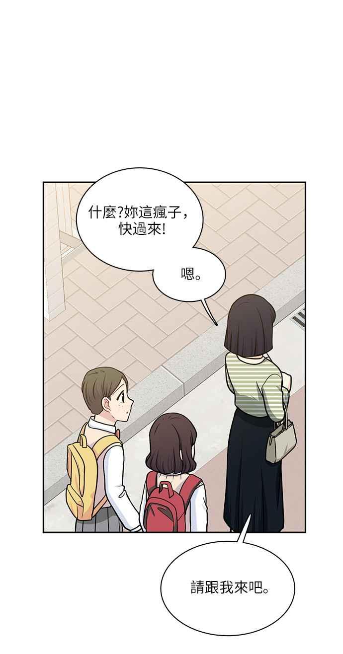 《花开的日子》第104话 第21页
