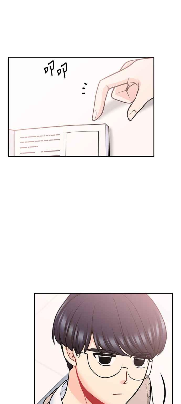 《花开的日子》第104话 第29页