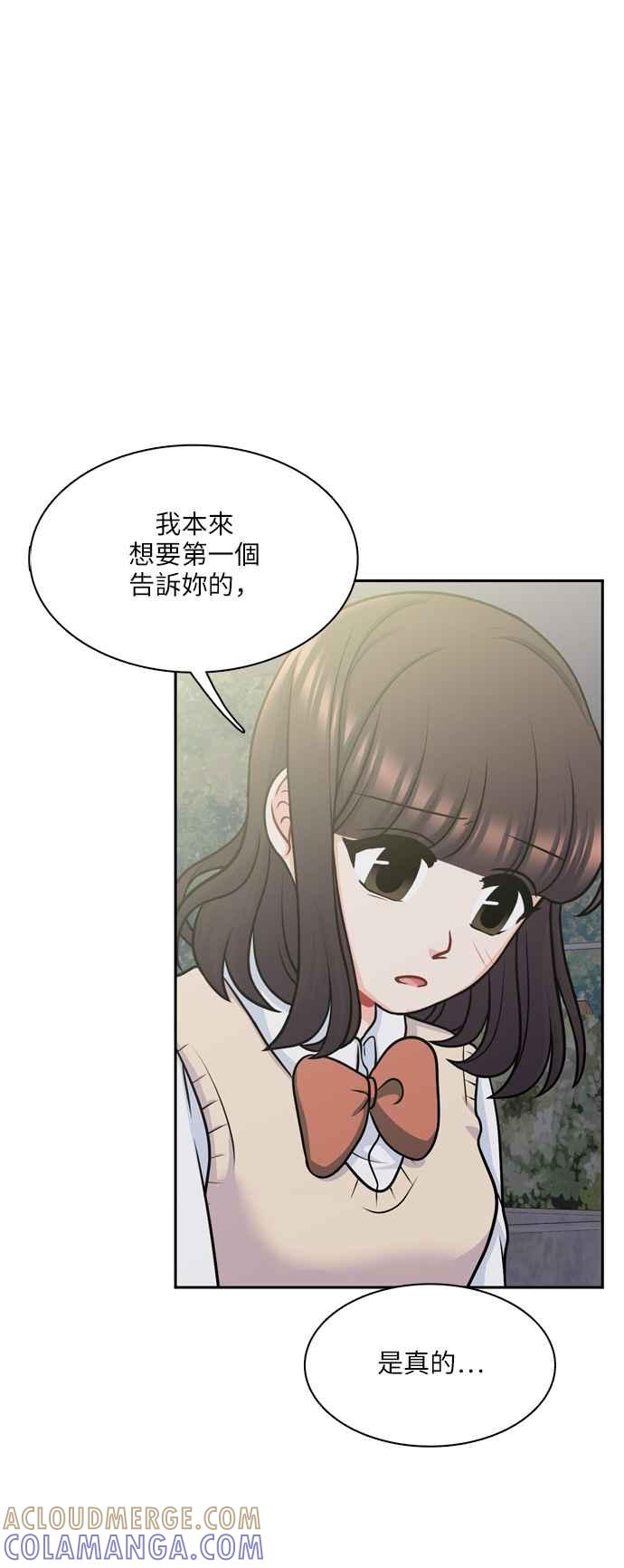 《花开的日子》第105话 第37页