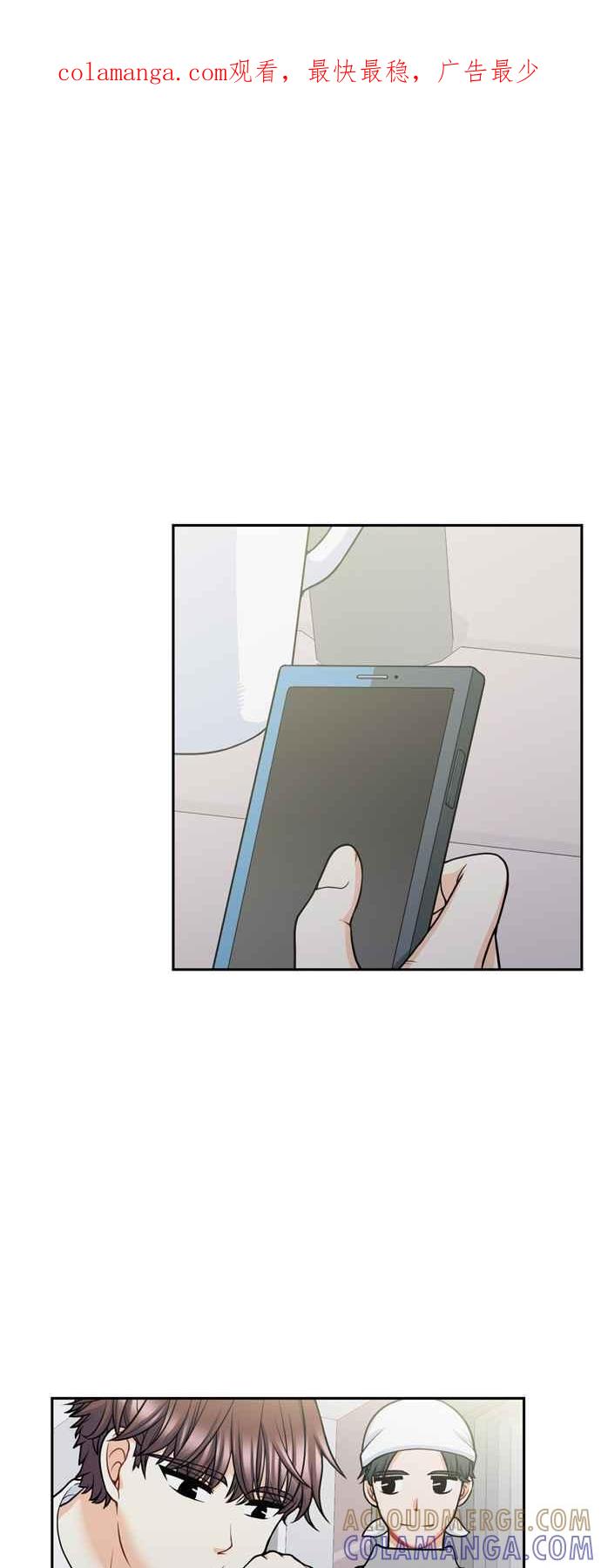 《花开的日子》第105话 第1页