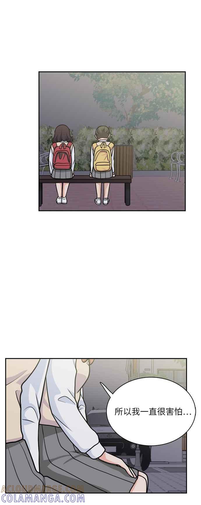 《花开的日子》第105话 第40页