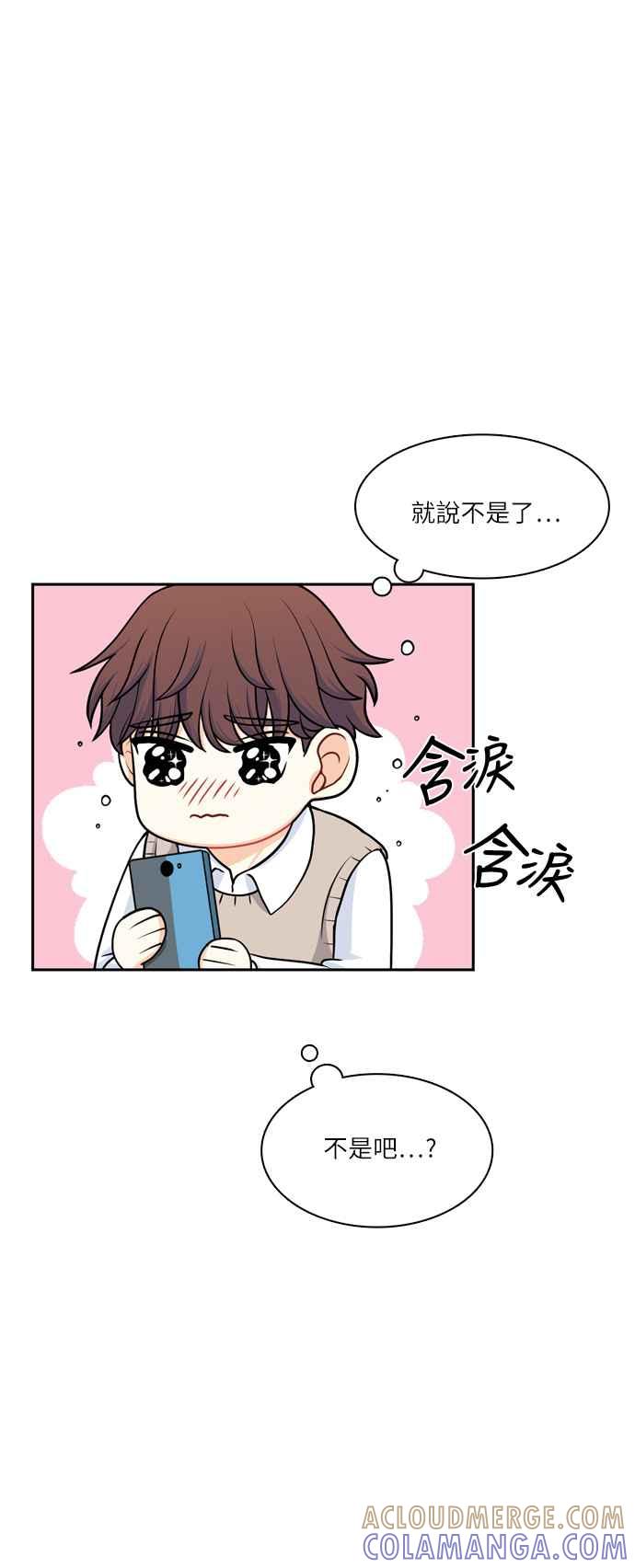 《花开的日子》第105话 第7页