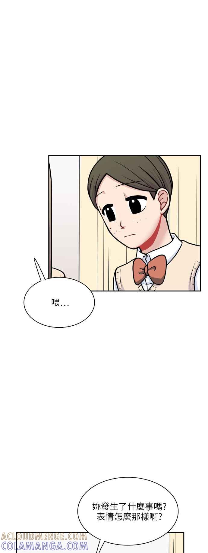 《花开的日子》第105话 第28页