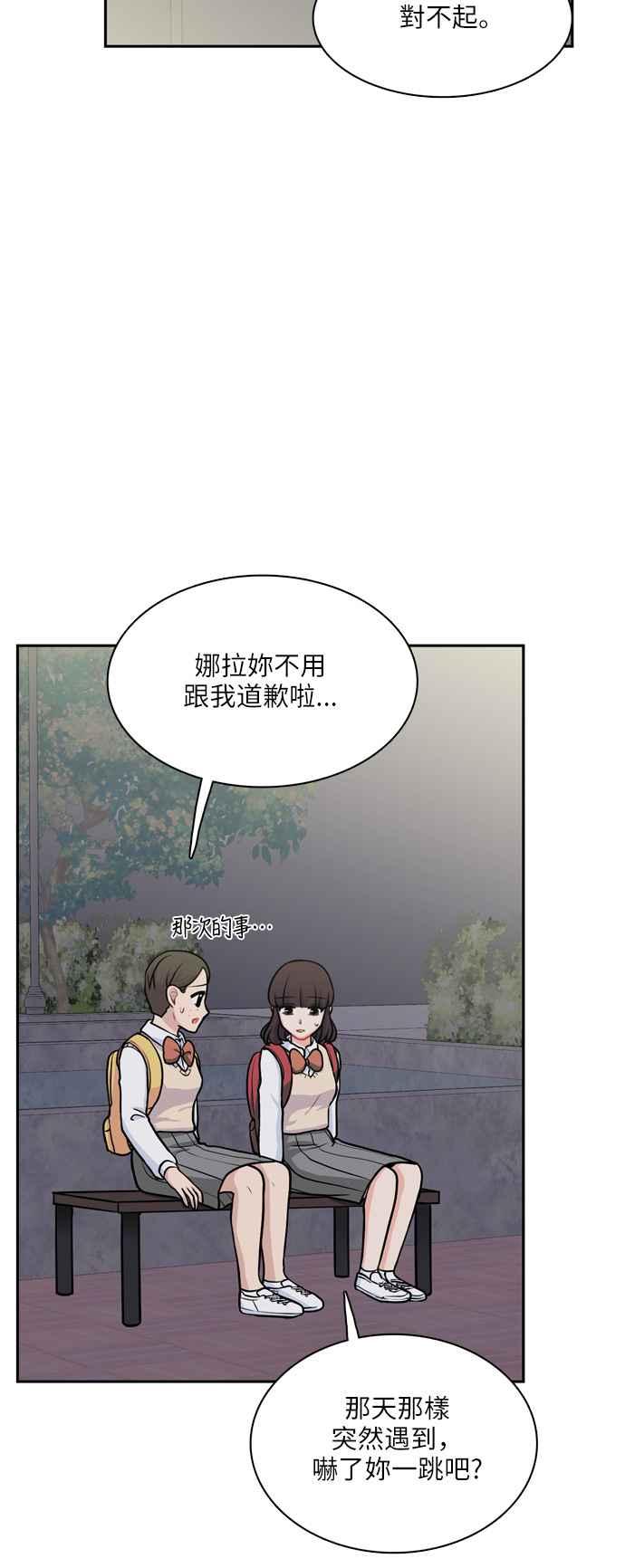 《花开的日子》第105话 第36页
