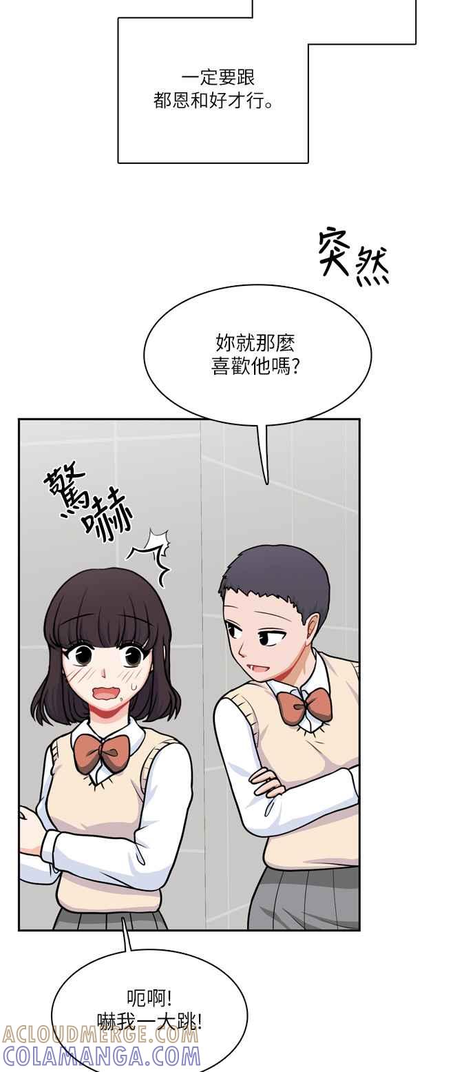 《花开的日子》第105话 第22页