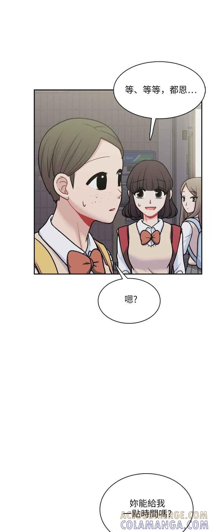 《花开的日子》第105话 第34页