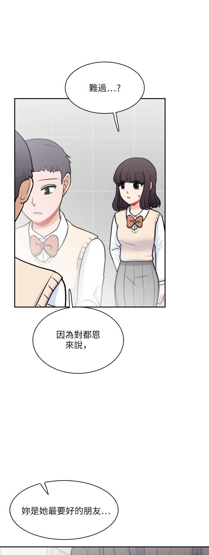 《花开的日子》第105话 第26页