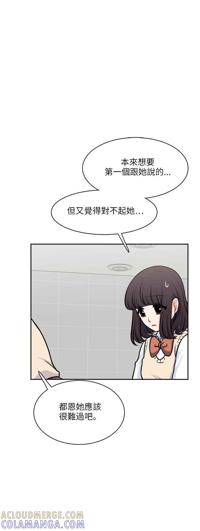 《花开的日子》第105话 第25页