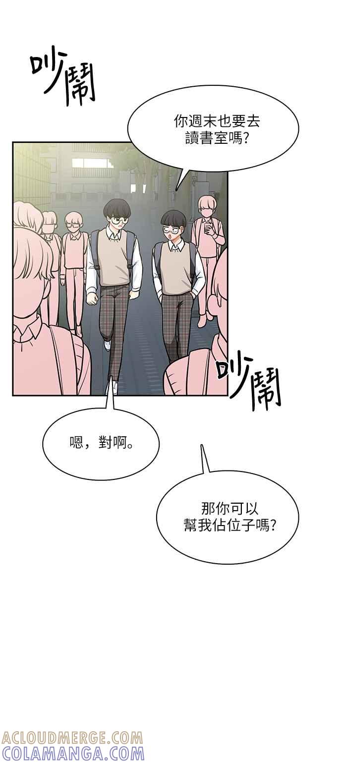 《花开的日子》第106话 第40页