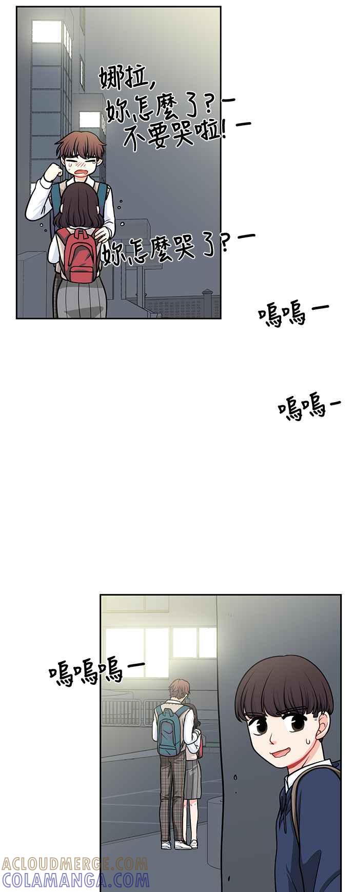 《花开的日子》第106话 第7页
