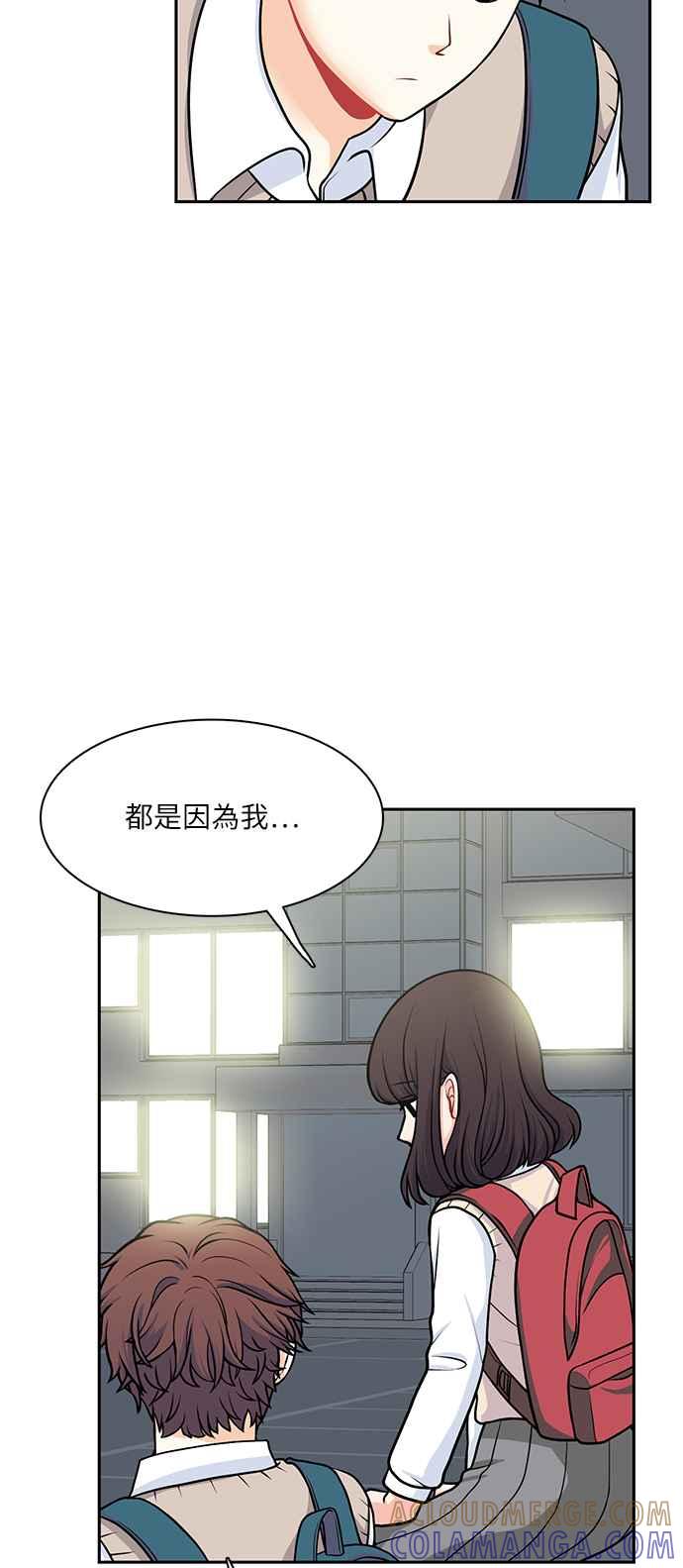《花开的日子》第106话 第13页