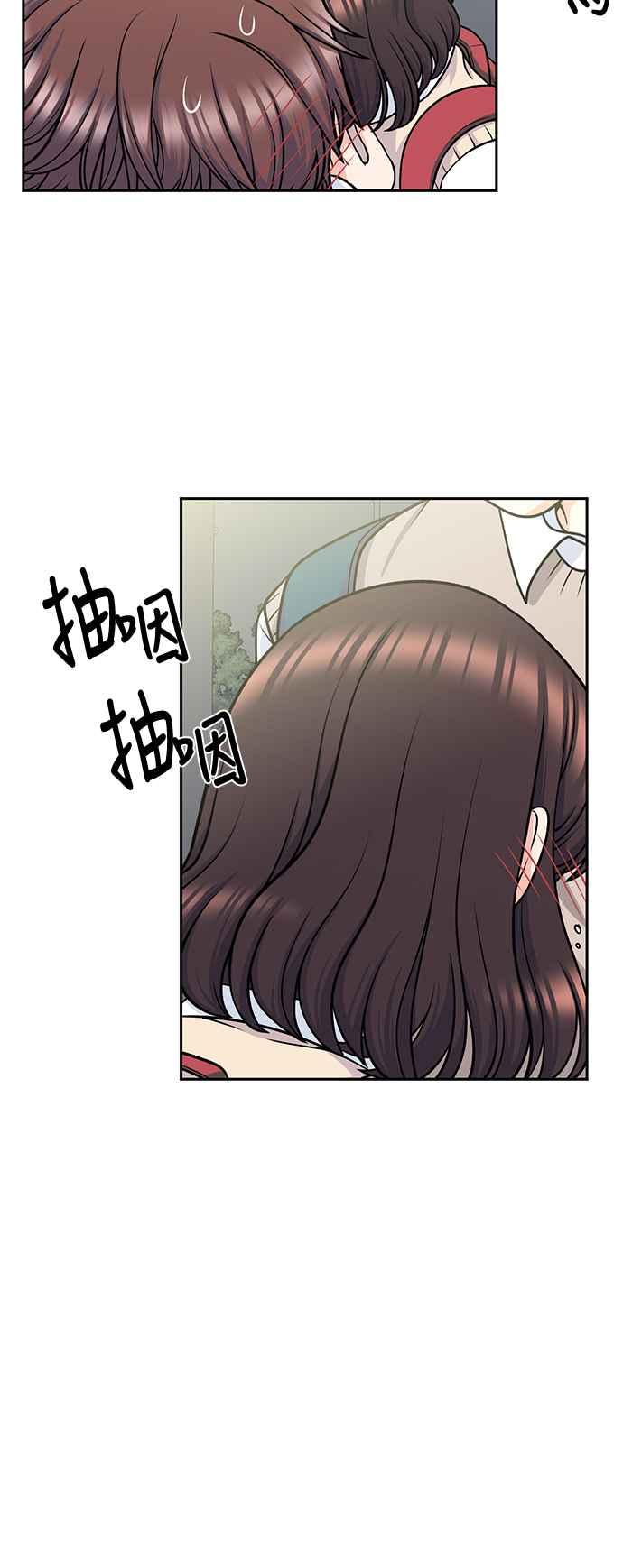 《花开的日子》第106话 第6页