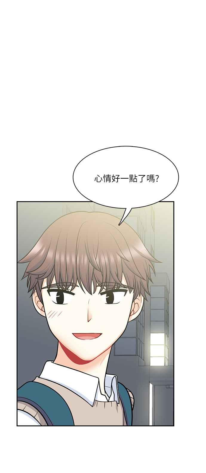 《花开的日子》第106话 第9页