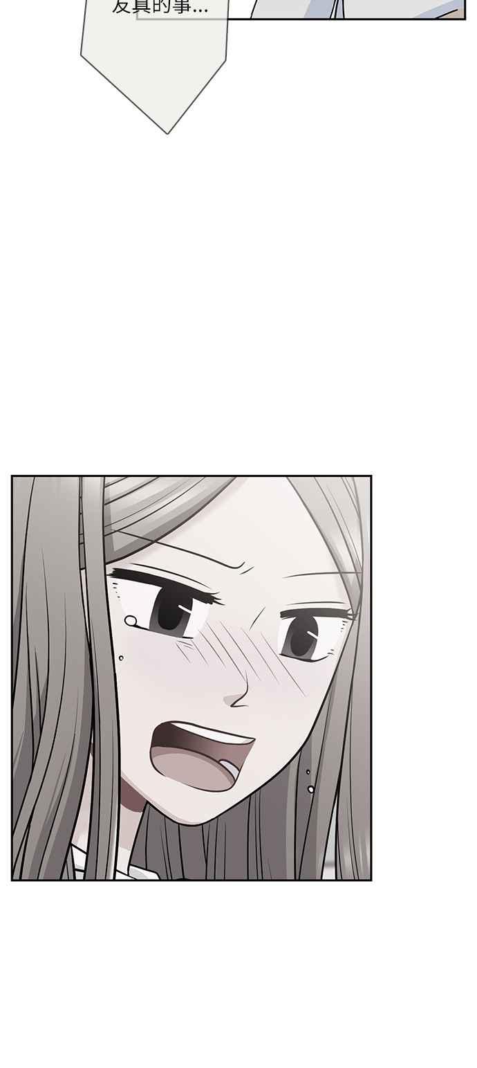 《花开的日子》第106话 第47页