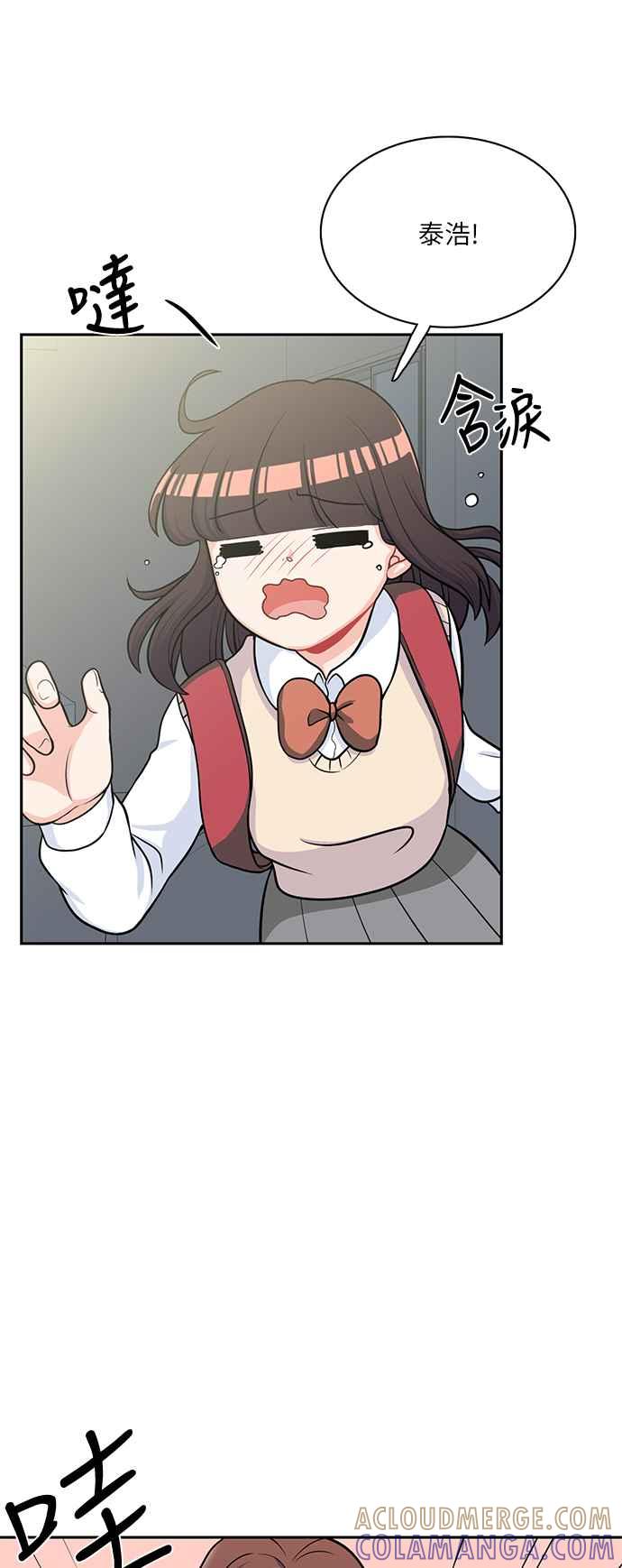 《花开的日子》第106话 第4页