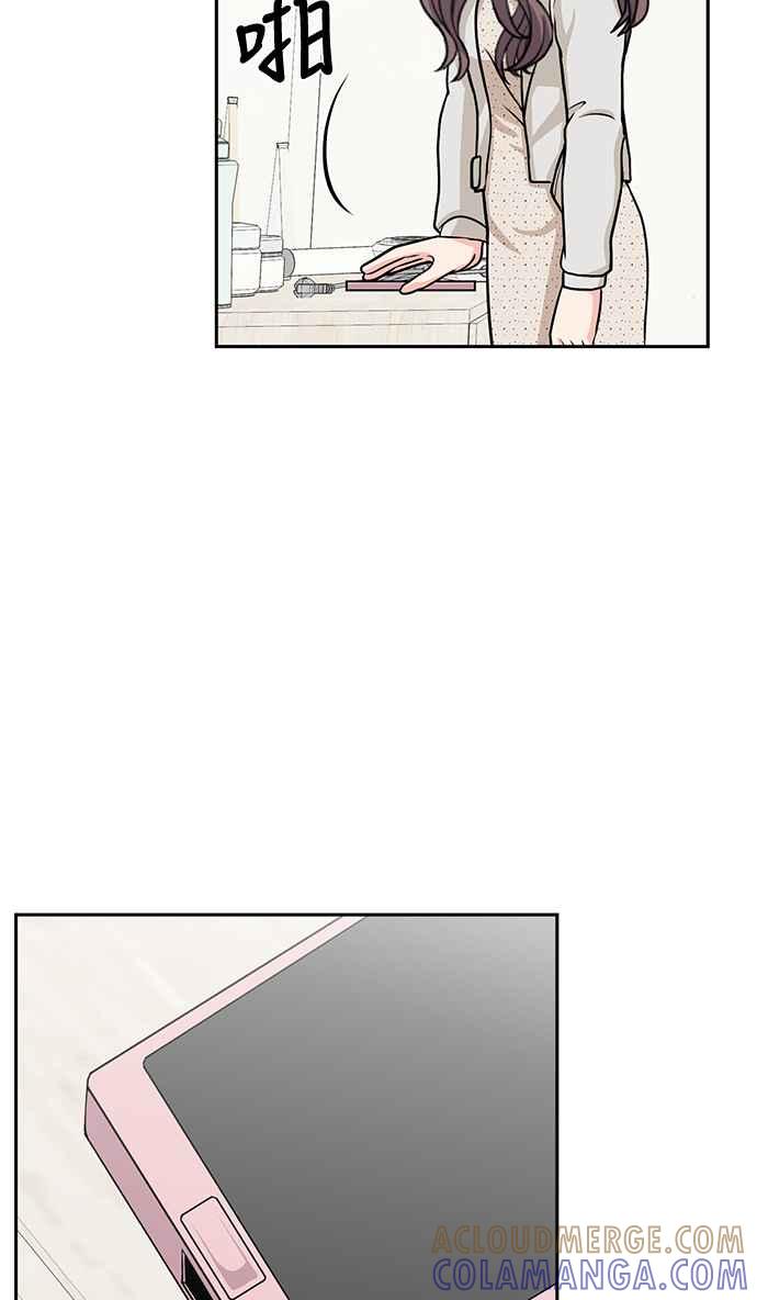 《花开的日子》第106话 第52页