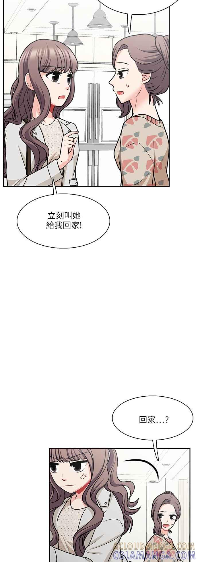 《花开的日子》第106话 第31页