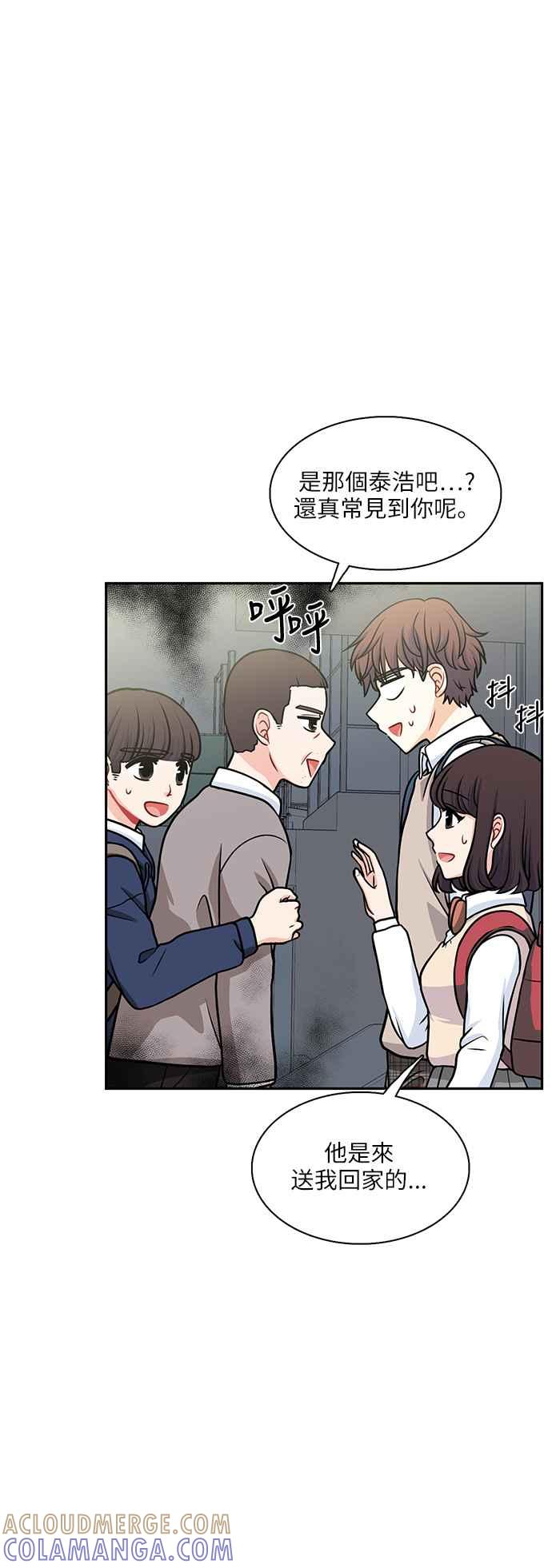《花开的日子》第106话 第25页