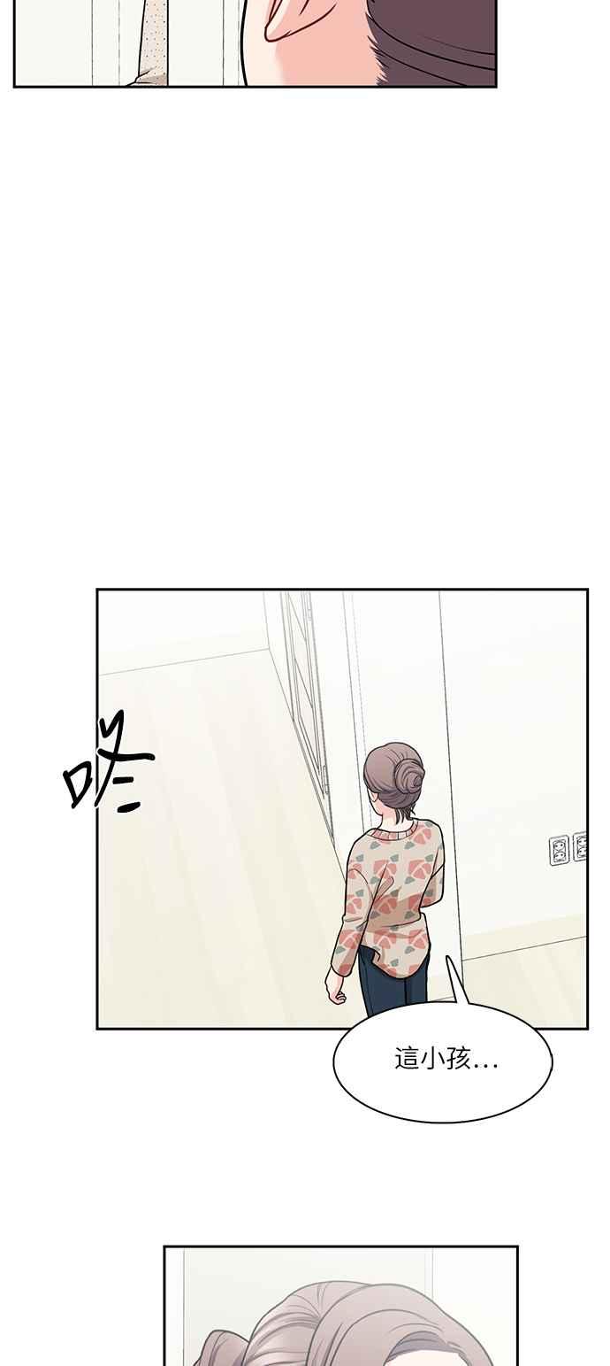 《花开的日子》第106话 第35页