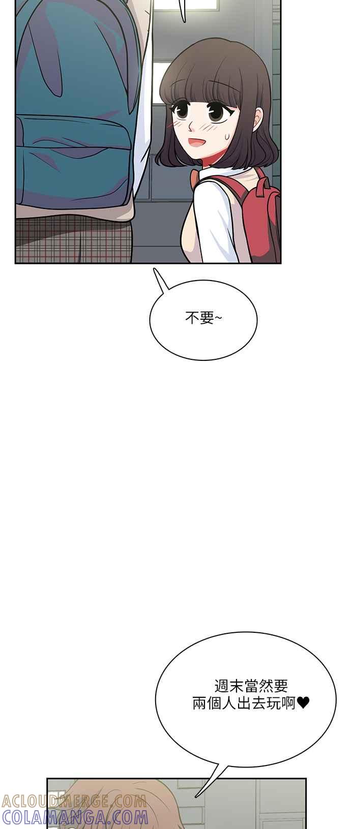 《花开的日子》第106话 第22页