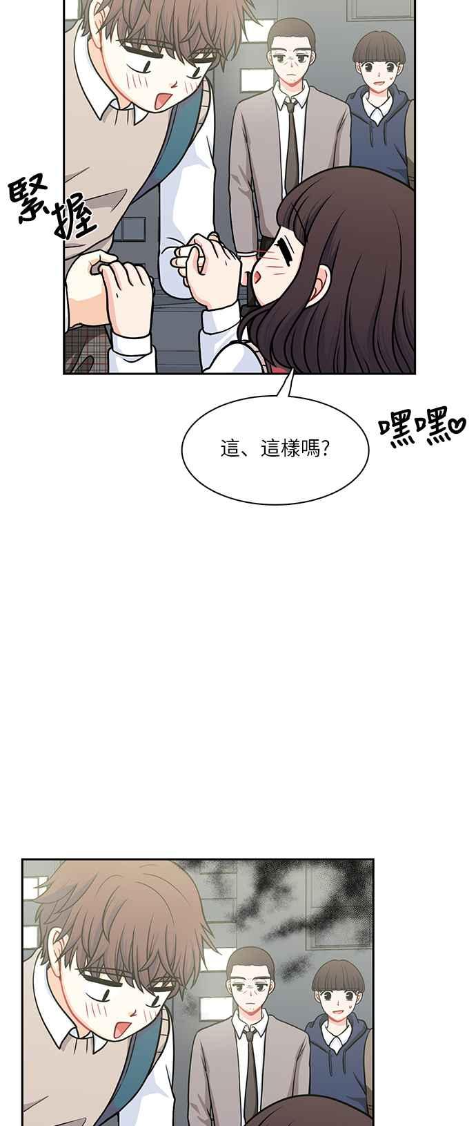 《花开的日子》第106话 第23页