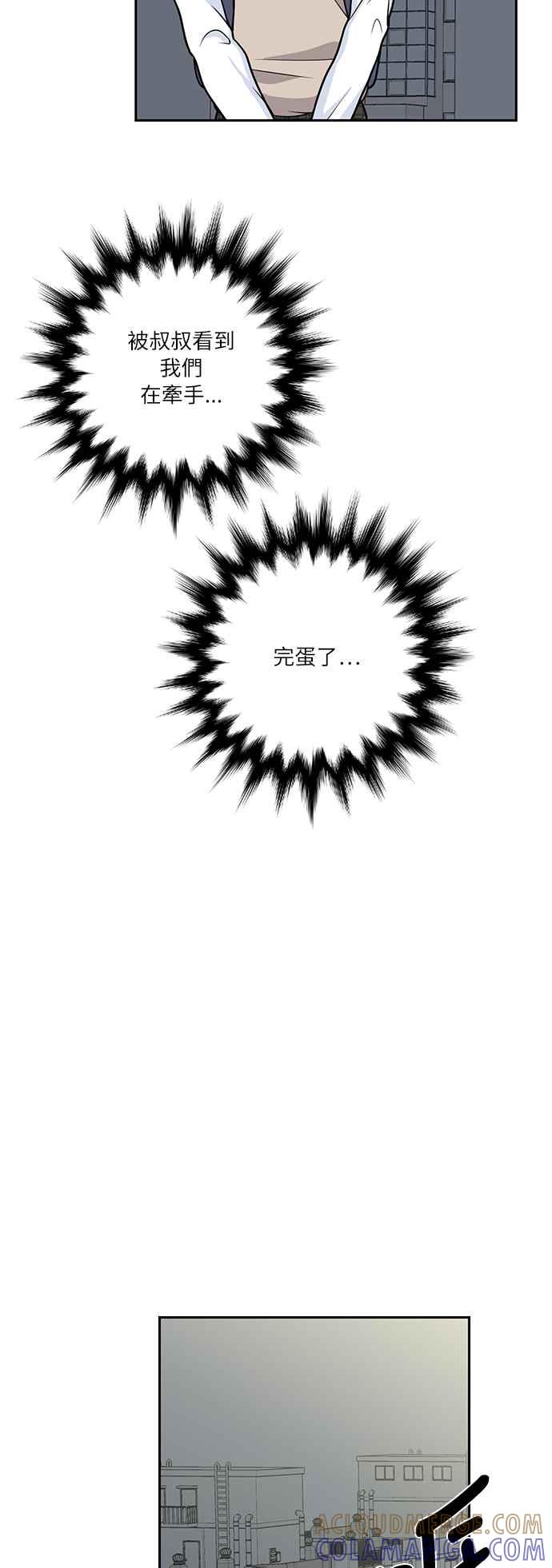 《花开的日子》第106话 第28页