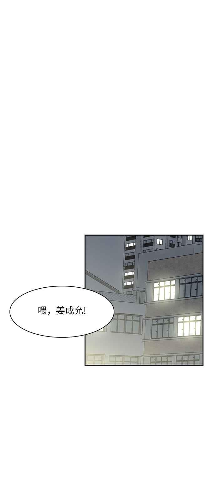 《花开的日子》第106话 第39页