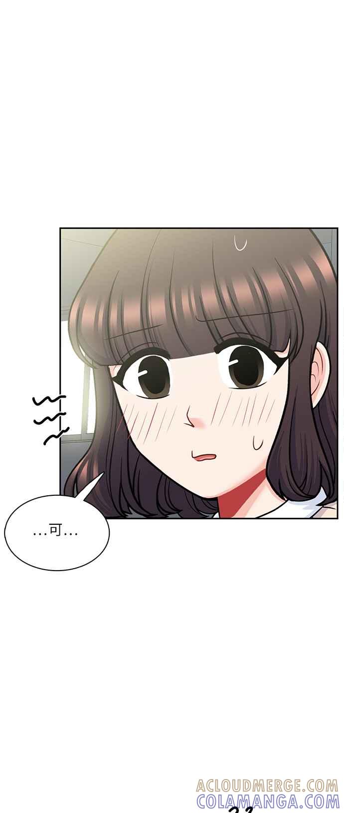 《花开的日子》第106话 第19页